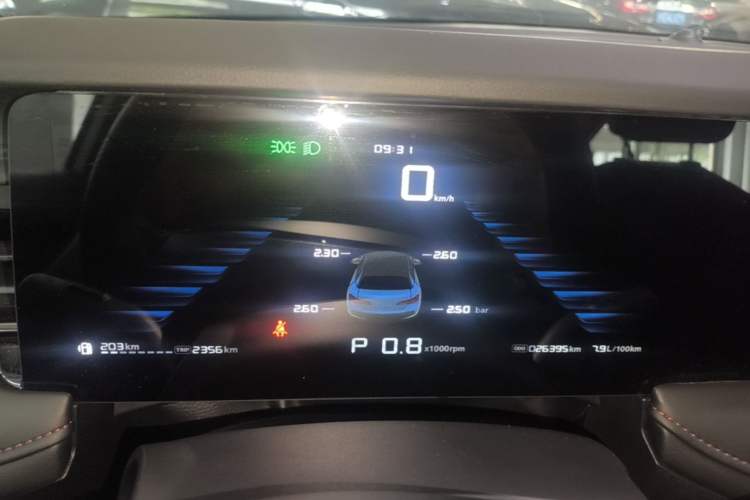 Used Roewe i5 2024 1.5L CVT Luxury Edition Instrument Cluster