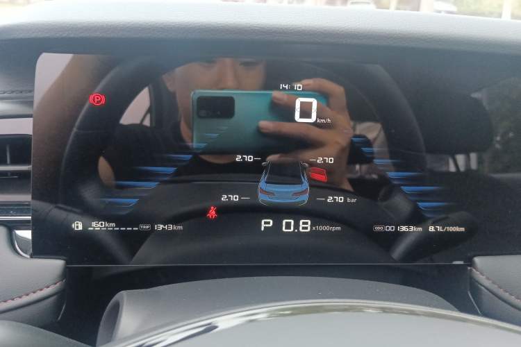 Used Roewe i5 2024 1.5L CVT Luxury Edition Instrument Cluster