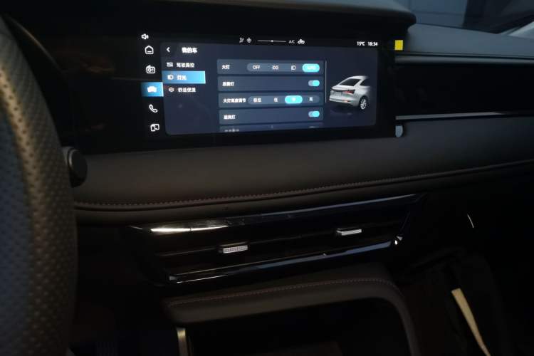 Used Roewe i5 2026 Model 1.5L Manual Comfort Version Audio And AC Panel