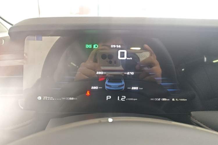 Used Roewe i5 2026 Model 1.5L CVT Luxury Version Instrument Cluster