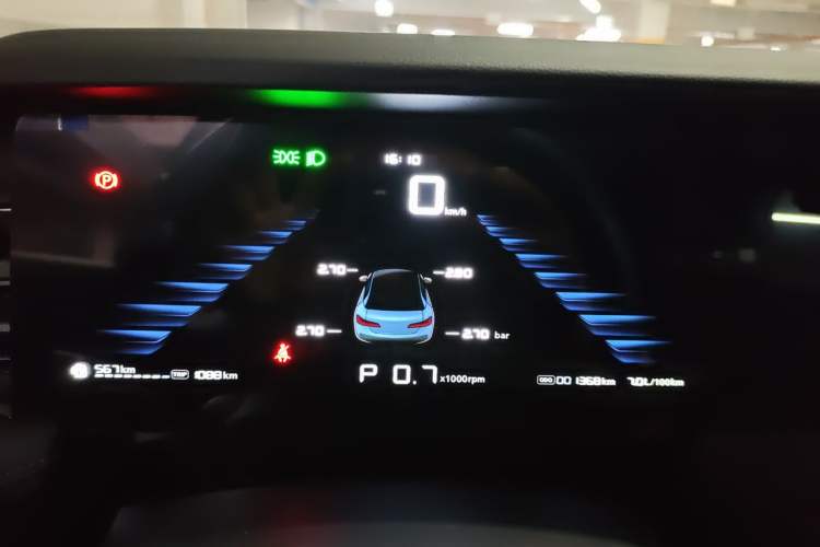 Used Roewe i5 2026 Model 1.5L CVT Luxury Version Instrument Cluster