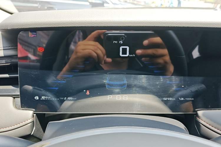 Used Roewe i5 2026 Model 1.5L CVT Luxury Version Instrument Cluster