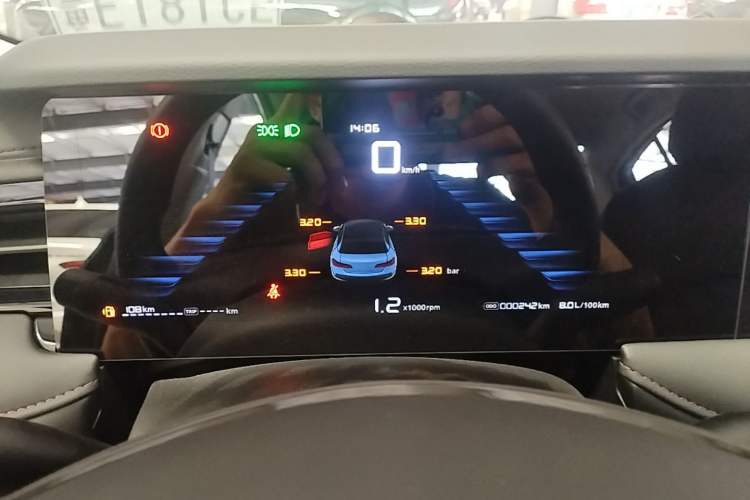 Used Roewe i5 2026 Model 1.5L Manual Comfort Version Instrument Cluster