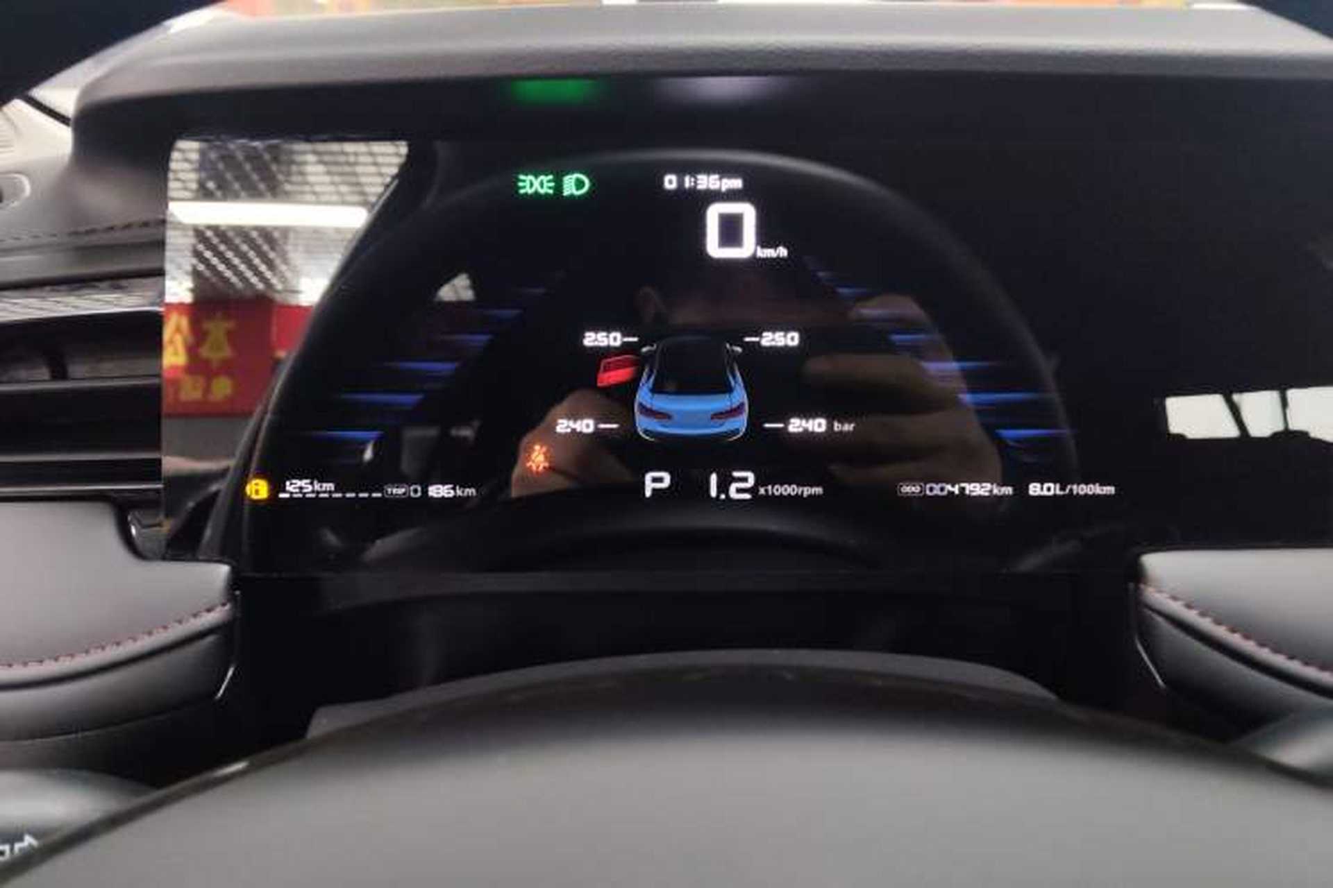 Used Roewe i5 2026 Model 1.5L CVT Luxury Version Instrument Cluster