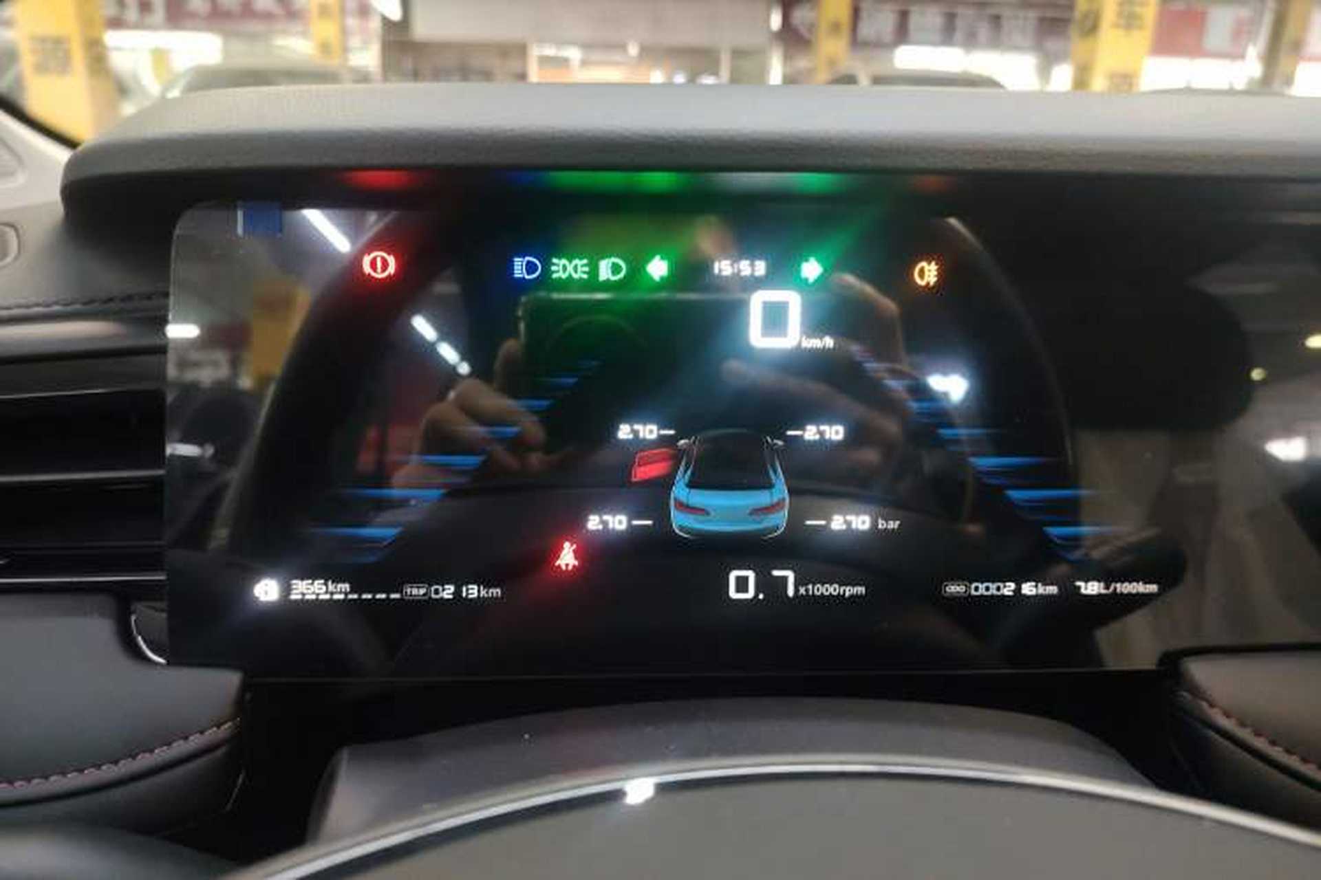 Used Roewe i5 2026 Model 1.5L Manual Comfort Version Instrument Cluster