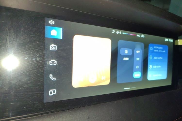 Used Roewe i5 2026 Model 1.5L Manual Comfort Version Audio And AC Panel