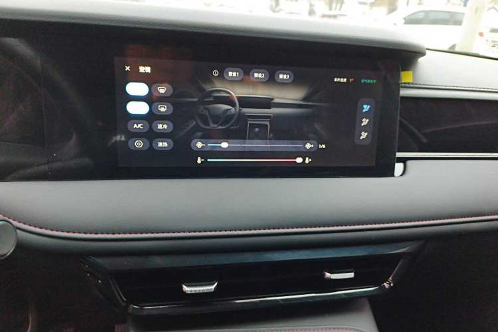 Used Roewe i5 2026 Model 1.5L Manual Comfort Version Audio And AC Panel