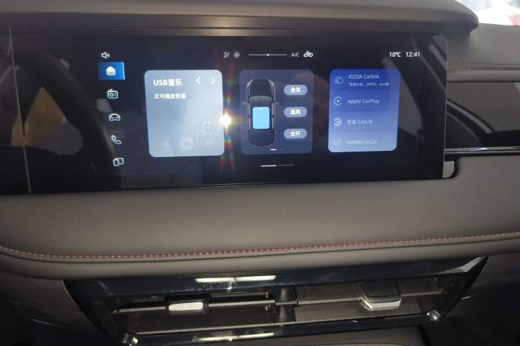 Used Roewe i5 2026 Model 1.5L CVT Luxury Version Audio And AC Panel