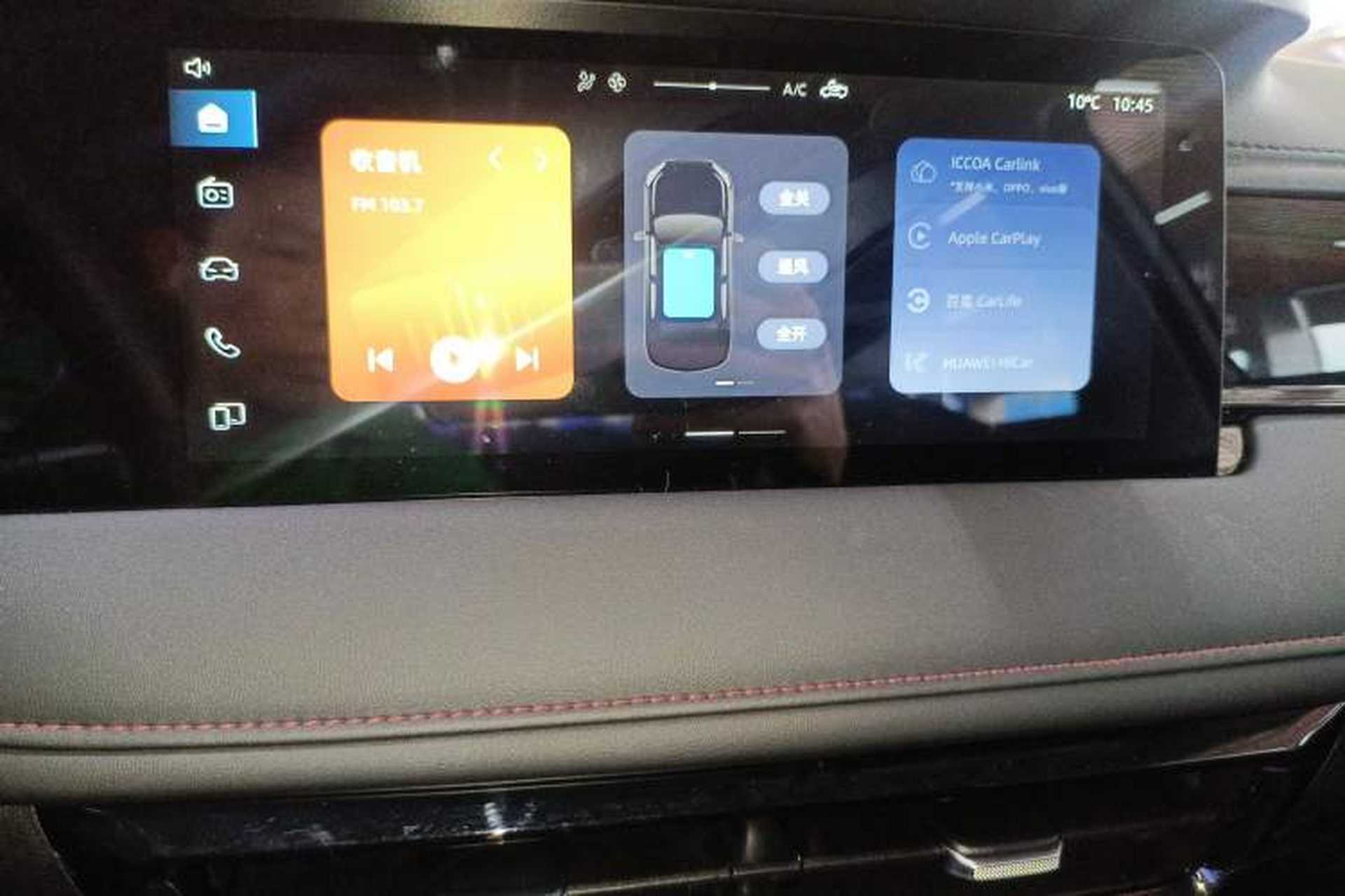 Used Roewe i5 2026 Model 1.5L CVT Luxury Version Audio And AC Panel