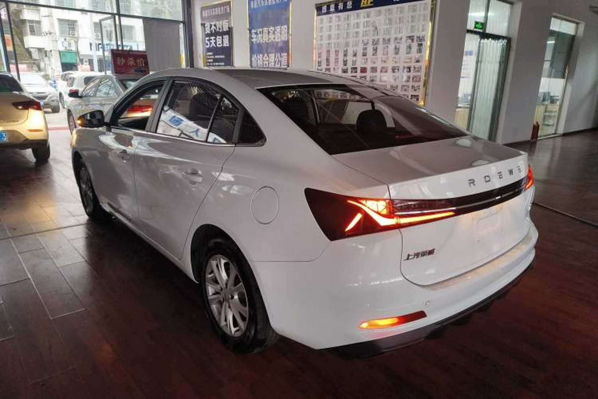 Used Roewe i5 2026 Model 1.5L CVT Luxury Version Exterior 3