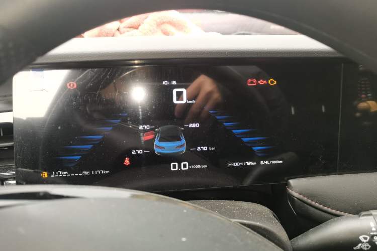 Used Roewe i5 2026 Model 1.5L Manual Comfort Version Instrument Cluster