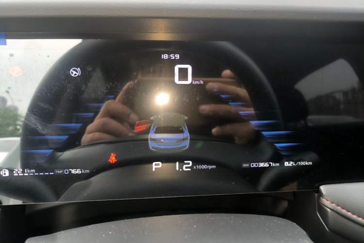 Used Roewe i5 2026 Model 1.5L CVT Luxury Version Instrument Cluster