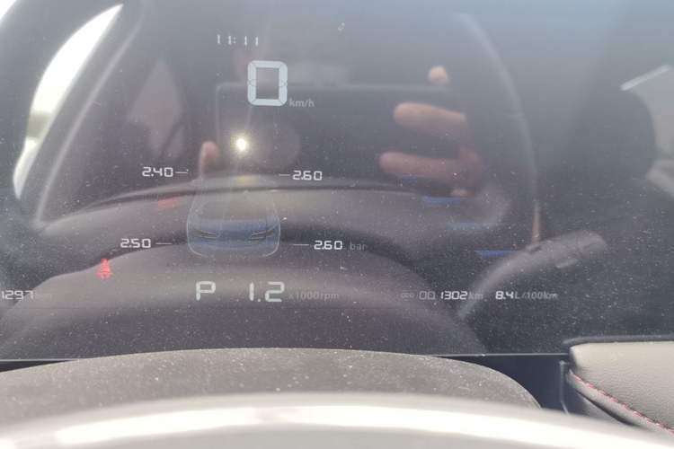 Used Roewe i5 2026 Model 1.5L CVT Luxury Version Instrument Cluster