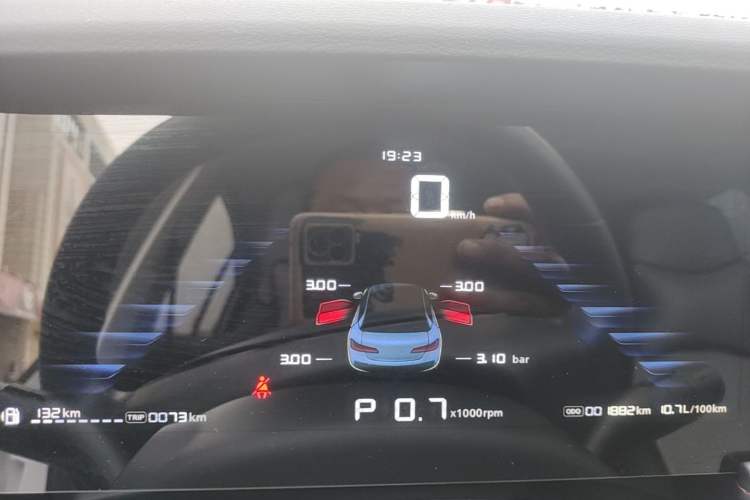 Used Roewe i5 2026 Model 1.5L CVT Luxury Version Instrument Cluster