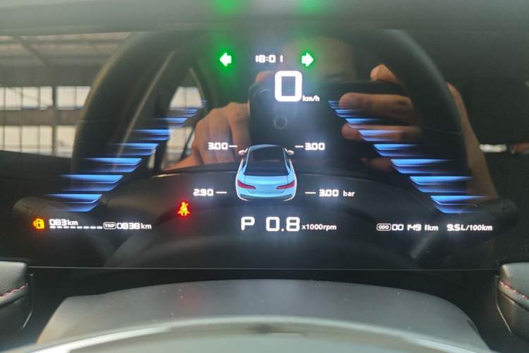 Used Roewe i5 2026 Model 1.5L CVT Luxury Version Instrument Cluster
