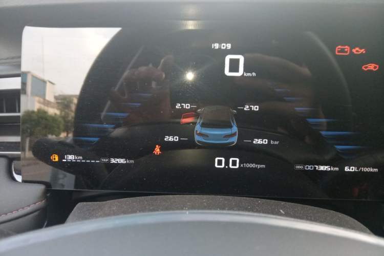 Used Roewe i5 2026 Model 1.5L Manual Comfort Version Instrument Cluster
