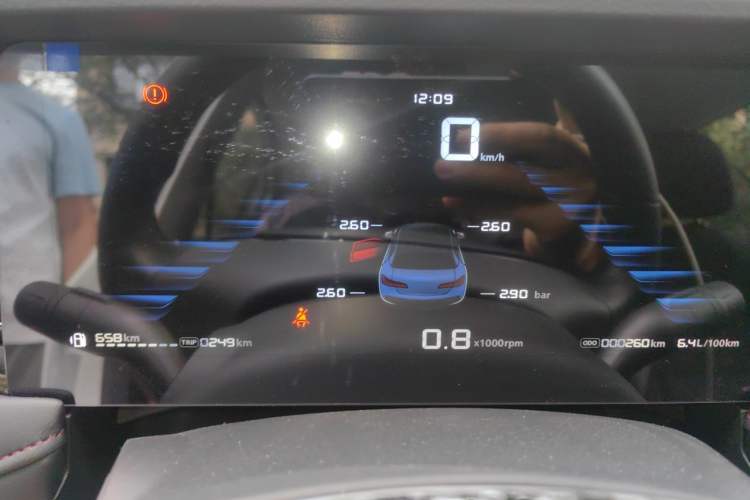 Used Roewe i5 2026 Model 1.5L Manual Comfort Version Instrument Cluster