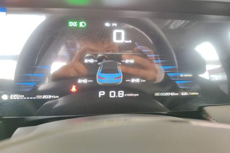 Used Roewe i5 2026 Model 1.5L CVT Luxury Version Instrument Cluster