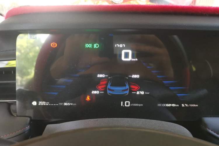 Used Roewe i5 2026 Model 1.5L Manual Comfort Version Instrument Cluster