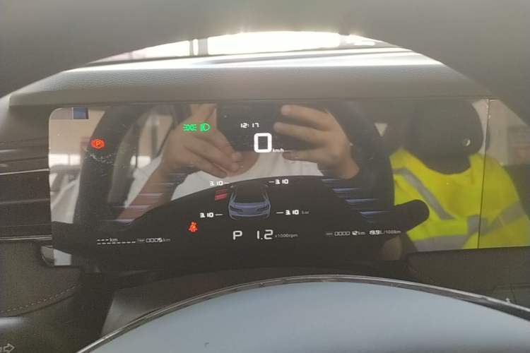Used Roewe i5 2026 Model 1.5L CVT Luxury Version Instrument Cluster