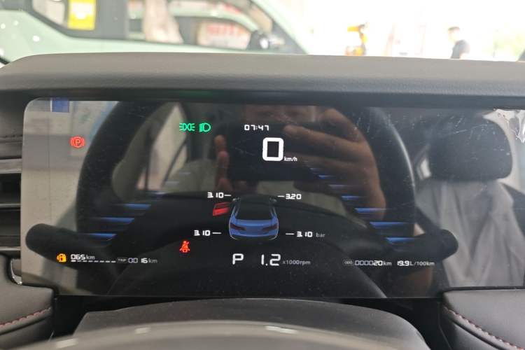 Used Roewe i5 2026 Model 1.5L CVT Luxury Version Instrument Cluster