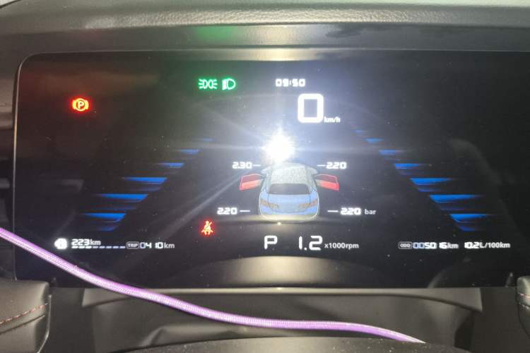 Used Roewe i5 2026 Model 1.5L CVT Prestige Version Instrument Cluster
