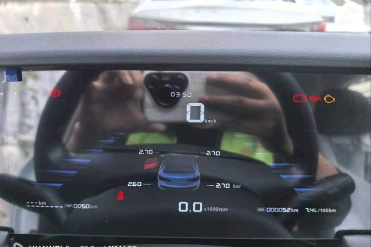 Used Roewe i5 2026 Model 1.5L CVT Luxury Version Odometer Close Up
