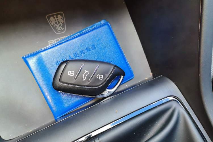 Used Roewe i5 2026 Model 1.5L Manual Comfort Version Vehicle Key