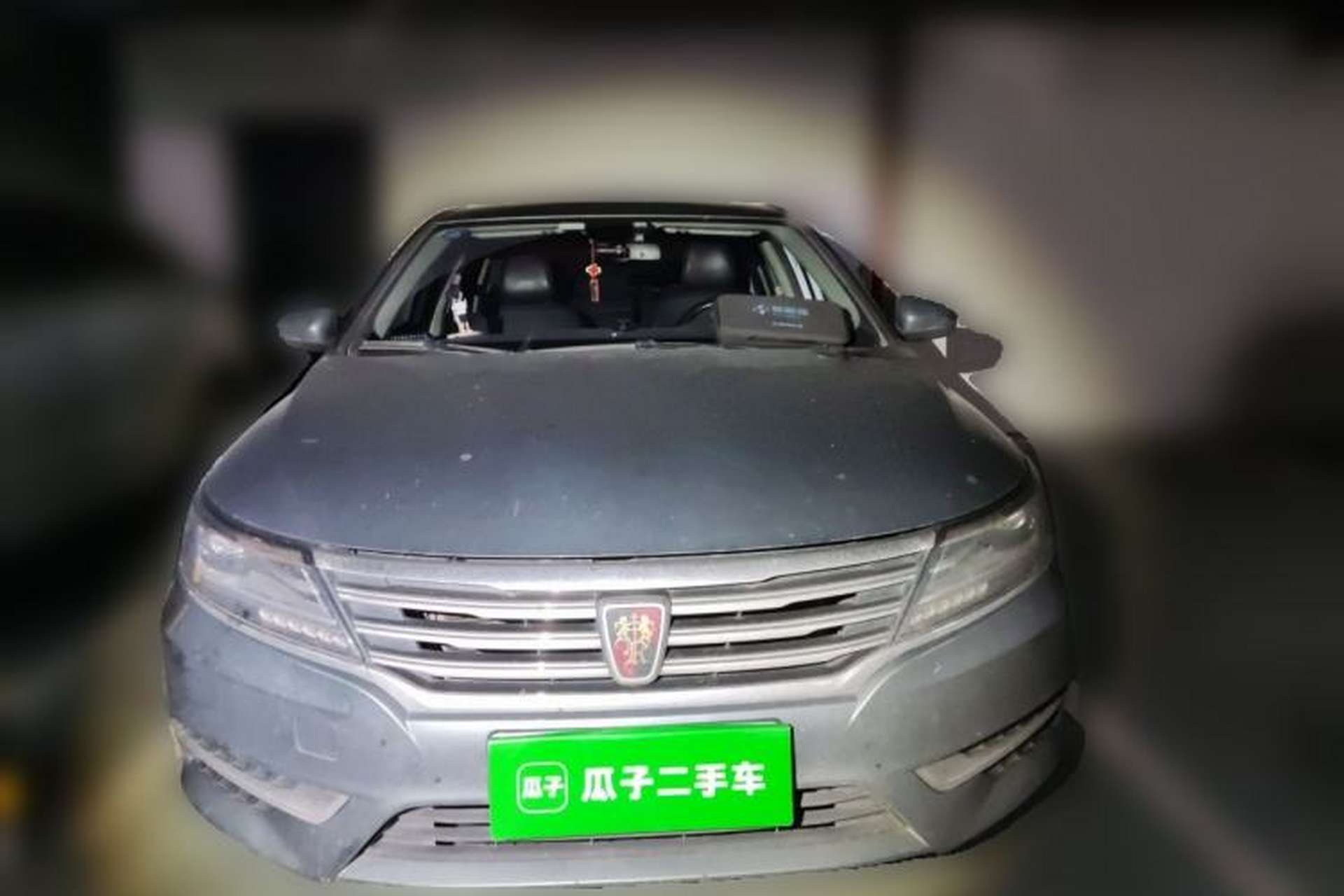 Used Roewe i6 2017 20T Automatic Internet ZhiZun Edition Front