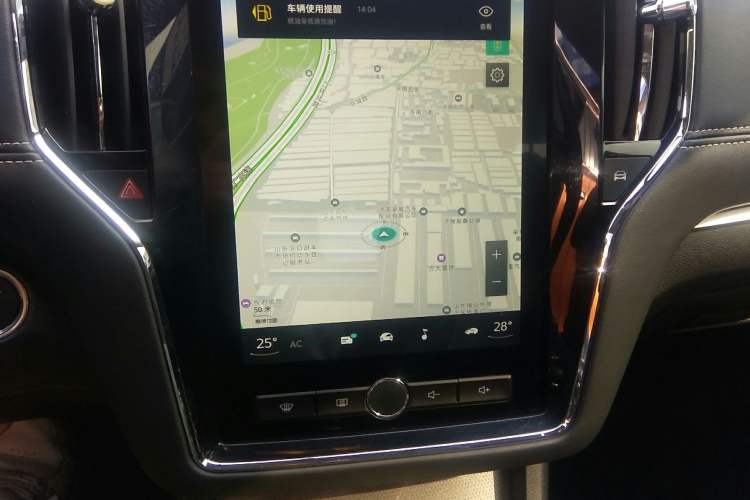 Used Roewe i6 2017 20T Automatic Internet Smart Edition Audio And AC Panel