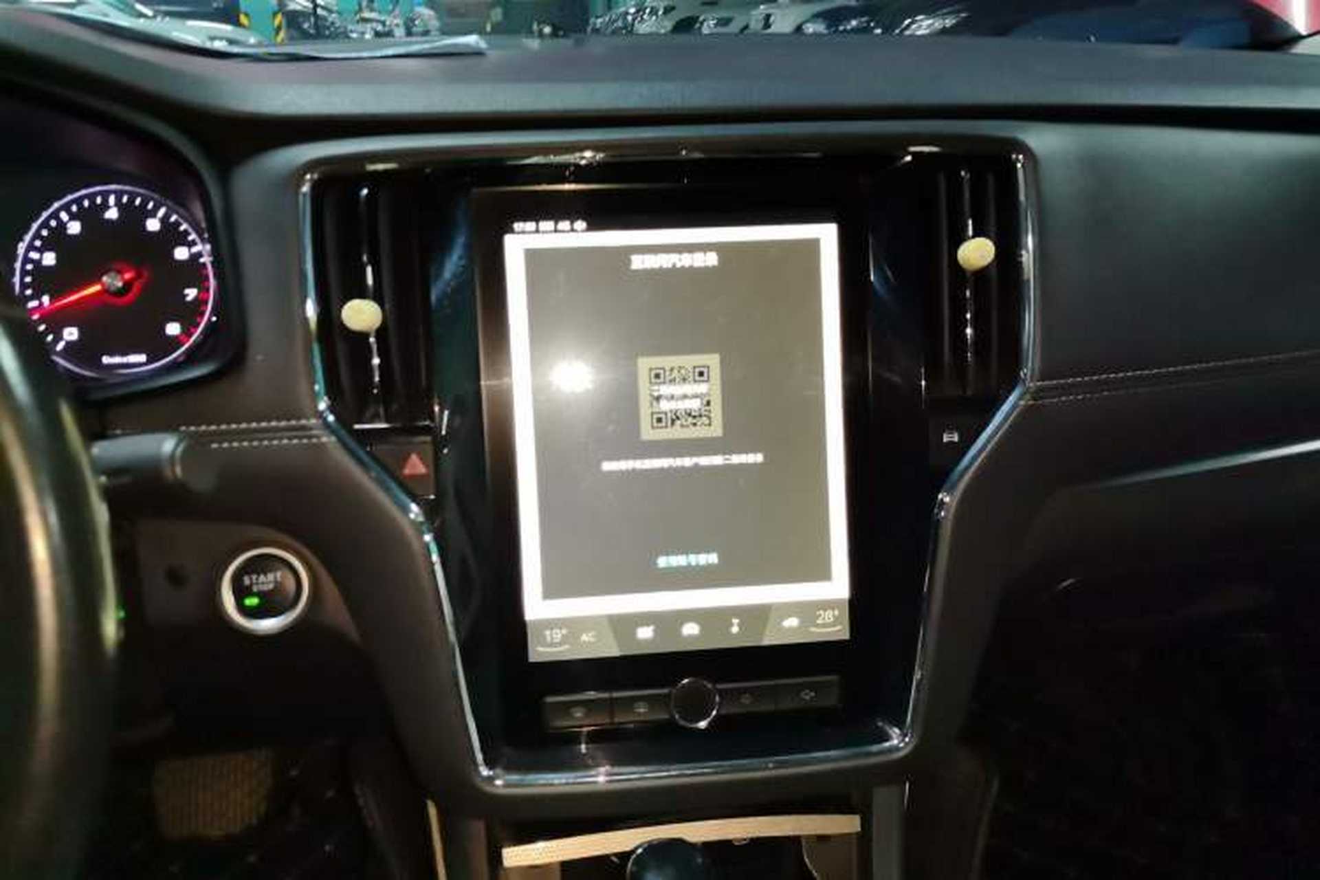 Used Roewe i6 2017 20T Automatic Internet Smart Edition Audio And AC Panel