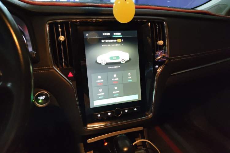 Used Roewe i6 2017 20T Automatic Internet ZhiZun Edition Audio And AC Panel