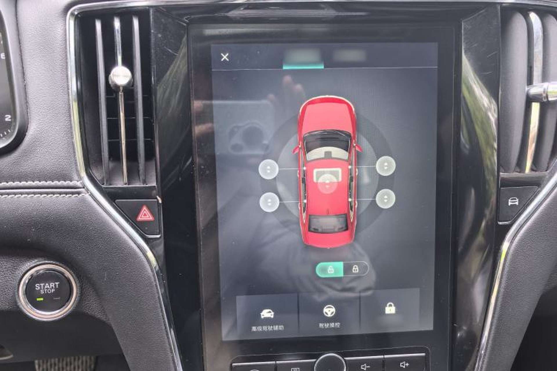 Used Roewe i6 2017 20T Automatic Internet ZhiZun Edition Audio And AC Panel