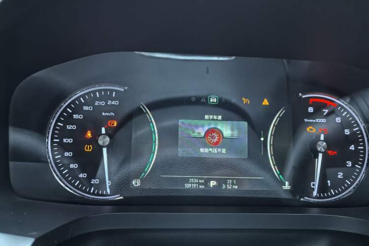 Used Roewe i6 2017 20T Automatic Internet ZhiZun Edition Instrument Cluster