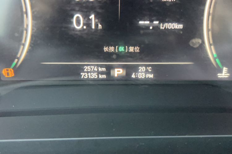 Used Roewe i6 2017 20T Automatic Internet ZhiZun Edition Odometer Close Up