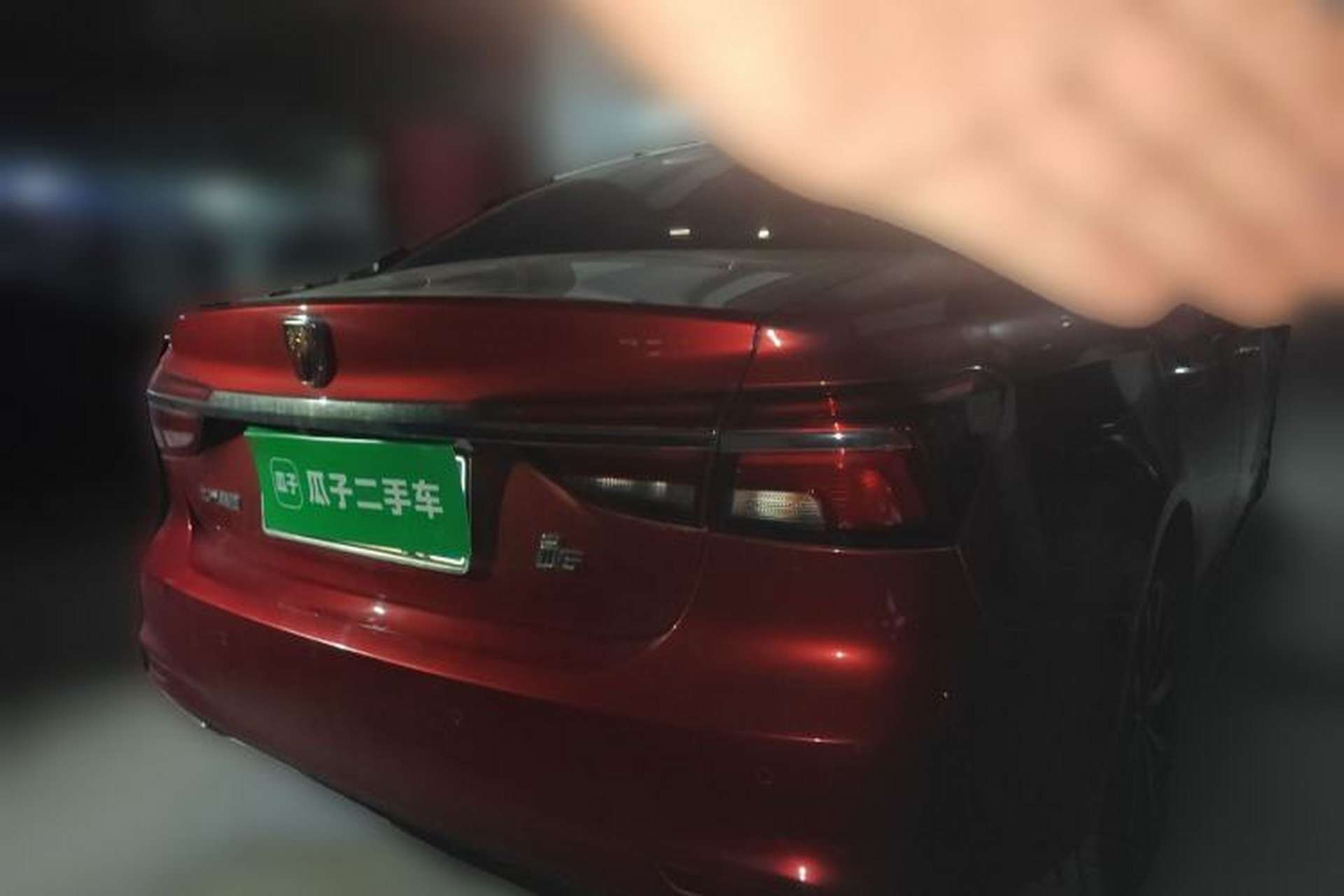 Used Roewe i6 2017 20T Automatic Internet ZhiZun Edition Rear Right 45 Deg