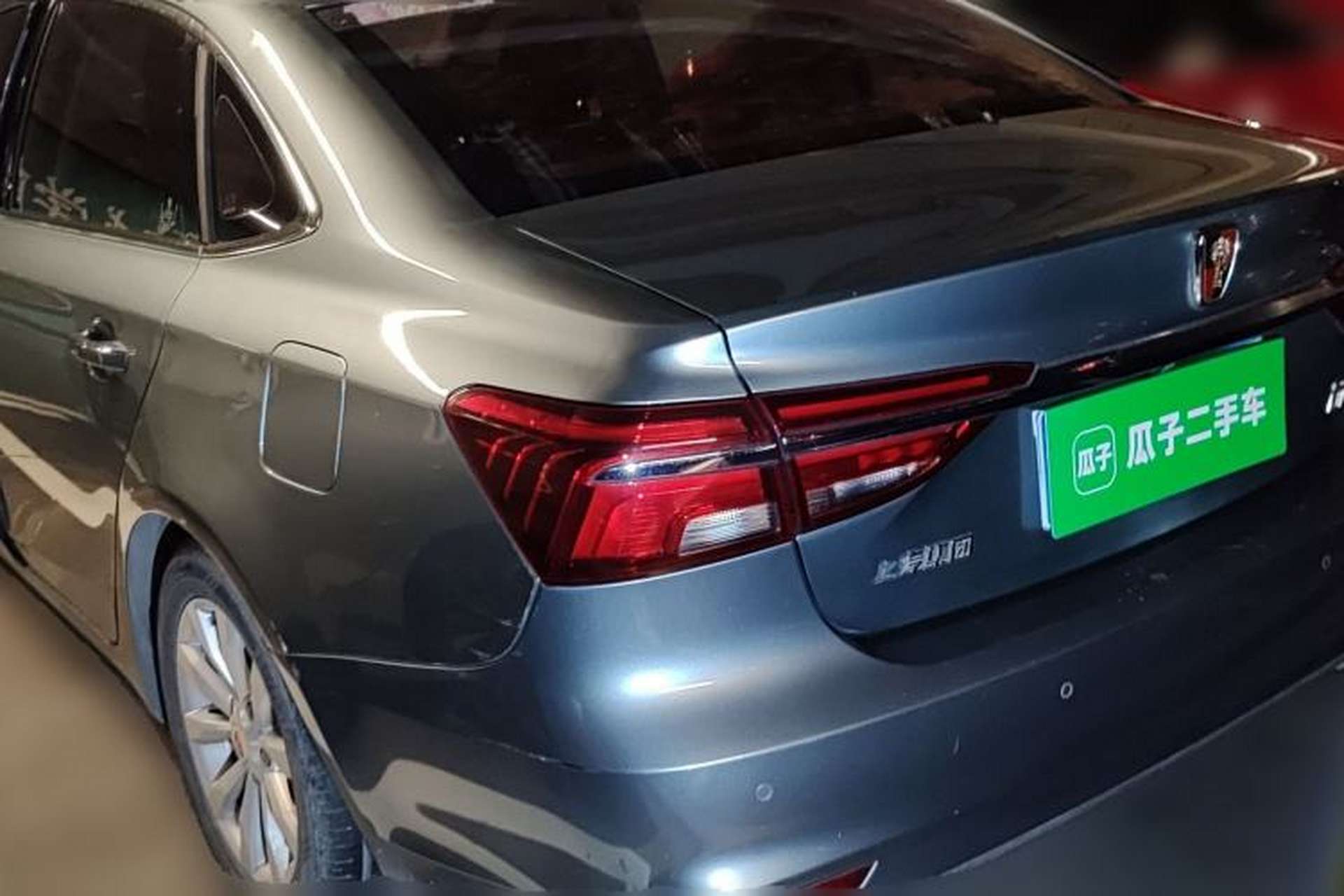 Used Roewe i6 2017 20T Automatic Internet Smart Edition Rear Left 45 Deg