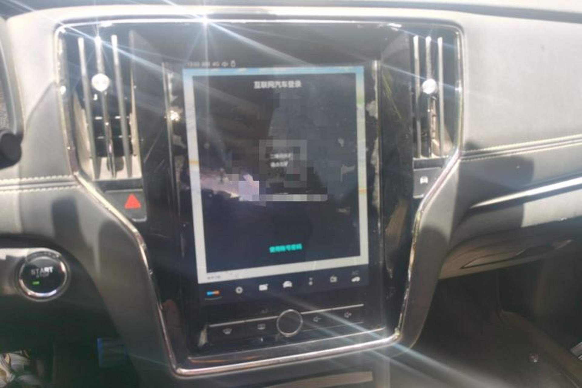 Used Roewe i6 2017 16T Automatic Connected Smart Edition Audio And AC Panel