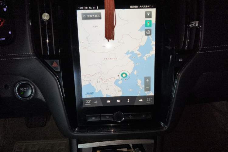Used Roewe i6 2017 20T Automatic Internet Smart Edition Audio And AC Panel