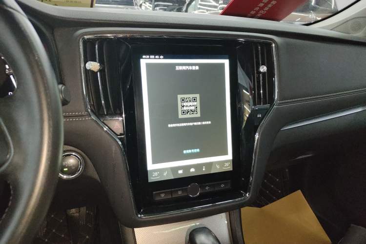 Used Roewe i6 2017 20T Automatic Internet ZhiZun Edition Audio And AC Panel