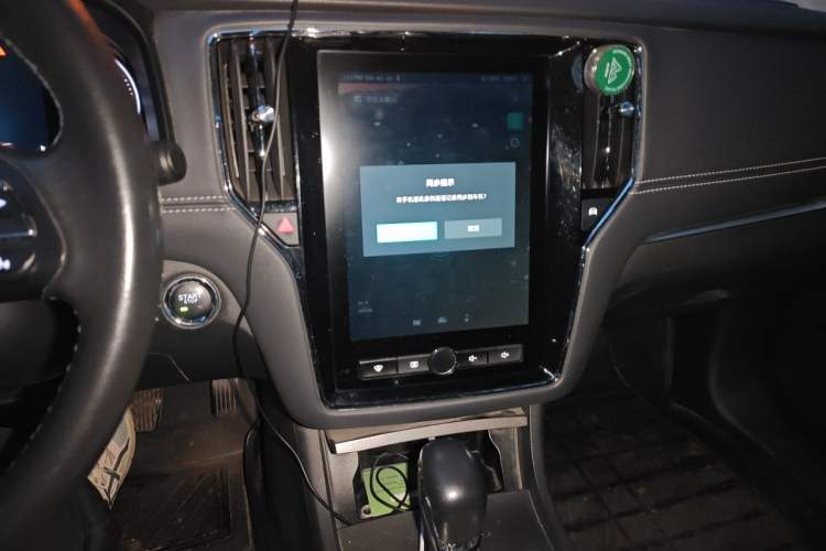 Used Roewe i6 2017 20T Automatic Internet ZhiZun Edition Audio And AC Panel