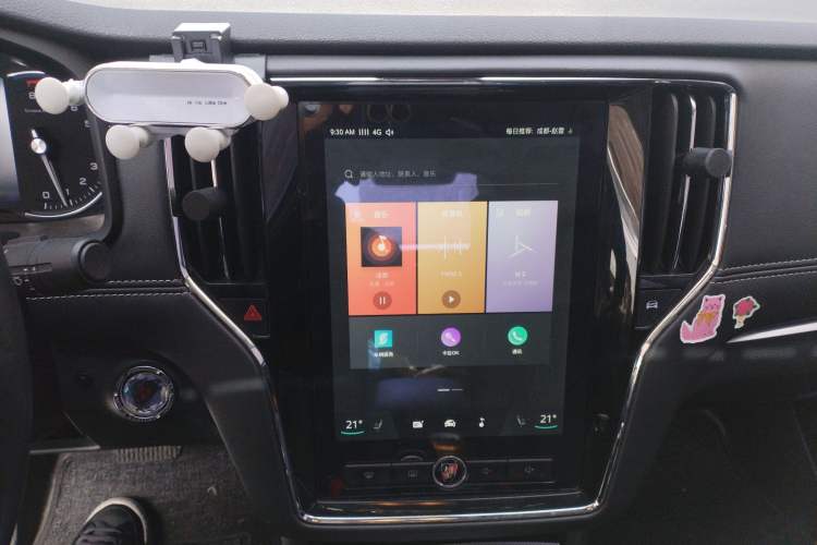 Used Roewe i6 2017 20T Automatic Internet ZhiZun Edition Audio And AC Panel
