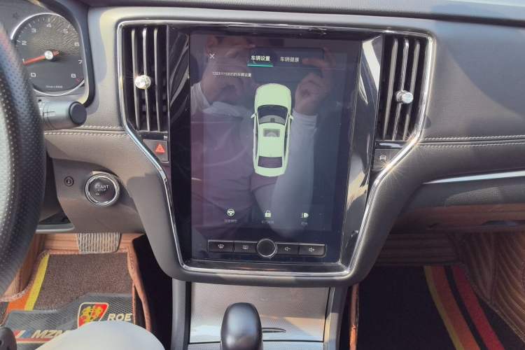 Used Roewe i6 2017 20T Automatic Internet Smart Edition Audio And AC Panel