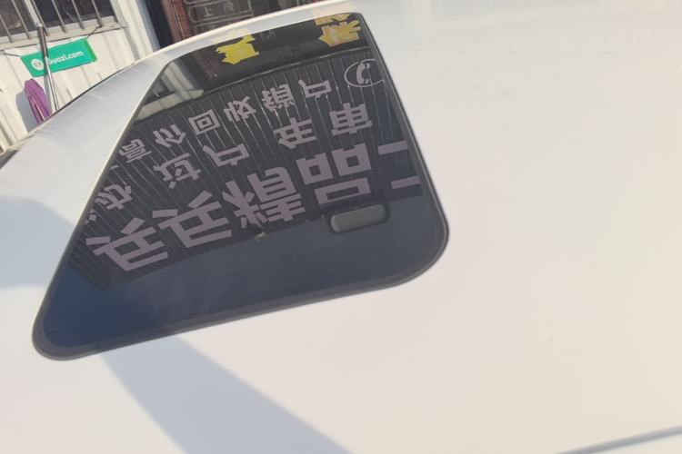 Used Roewe i6 2017 20T Automatic Flagship Edition Roof