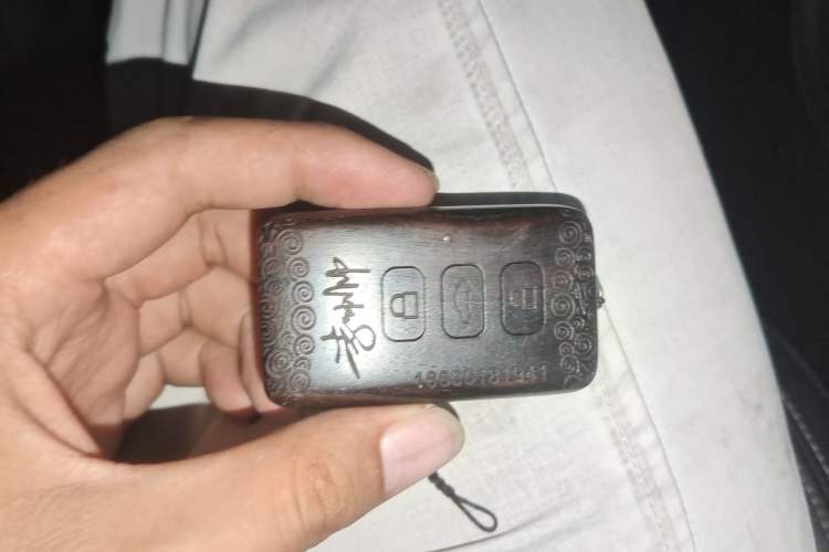 Used Roewe i6 2017 20T Automatic Flagship Edition Vehicle Key