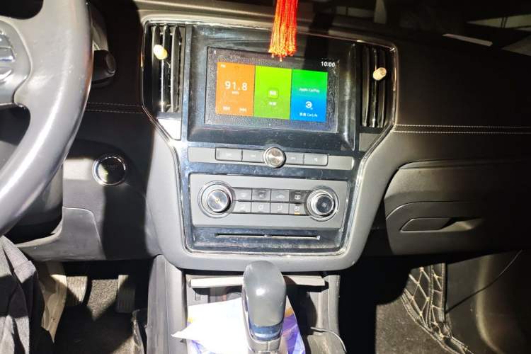 Used Roewe i6 2018 20T Automatic Flagship Edition Audio And AC Panel