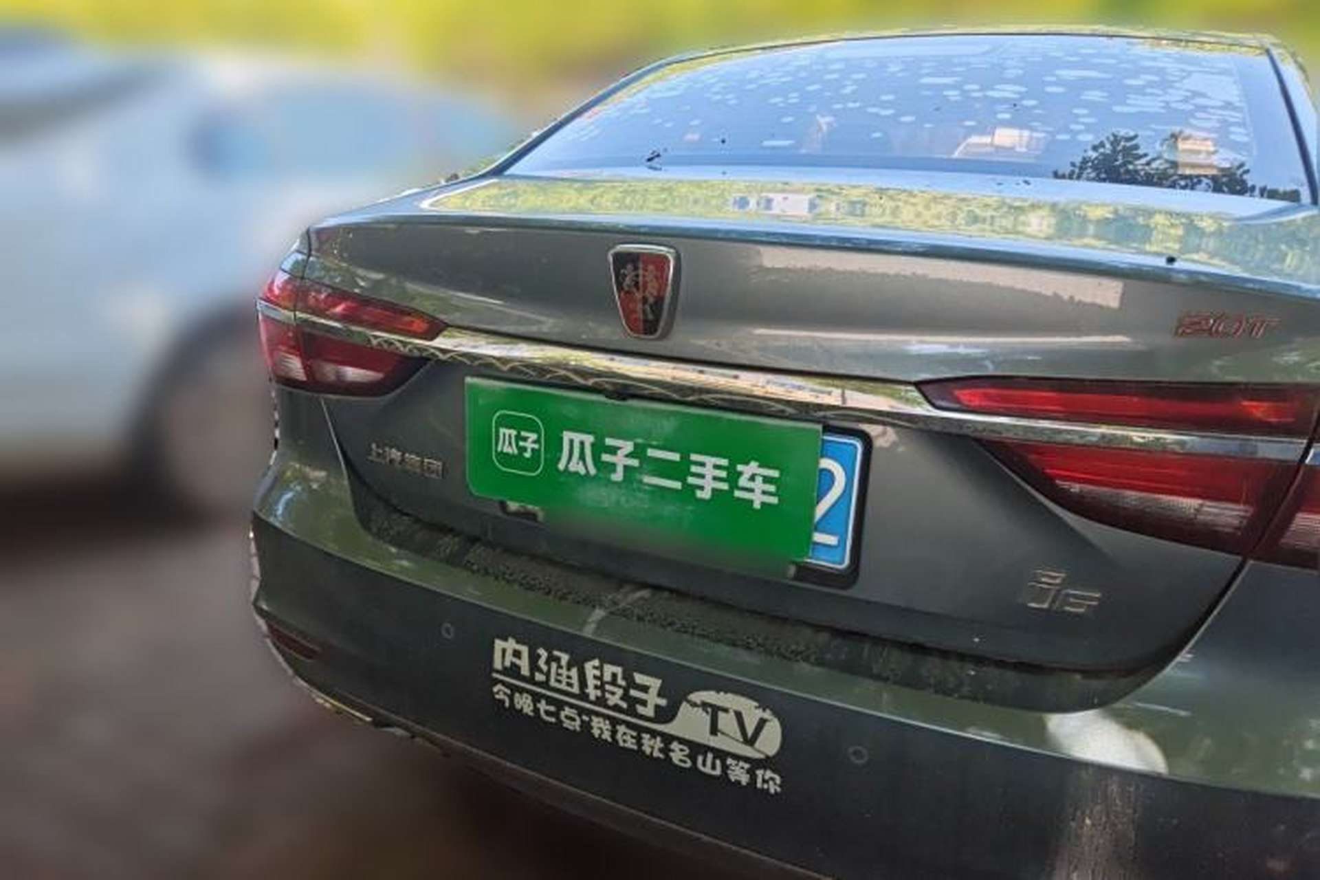 Used Roewe i6 2018 20T Automatic Flagship Edition Rear