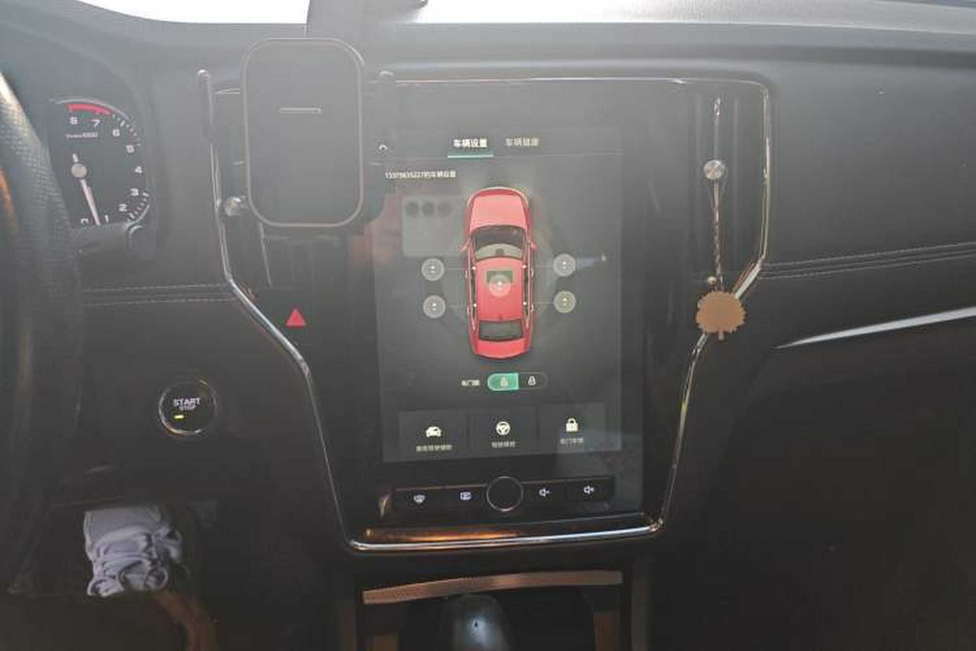 Used Roewe i6 2018 20T Automatic Internet ZhiZun Edition Audio And AC Panel