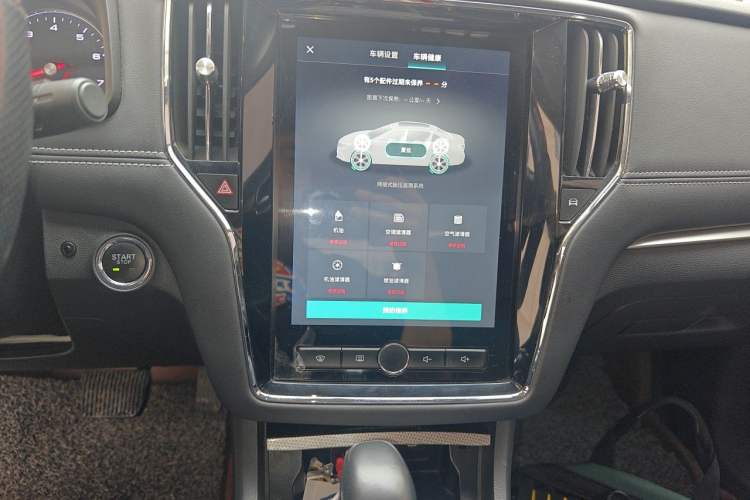 Used Roewe i6 2018 20T Automatic Internet Smart Edition Audio And AC Panel