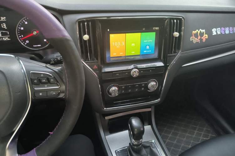 Used Roewe i6 2018 20T Automatic Flagship Edition Audio And AC Panel